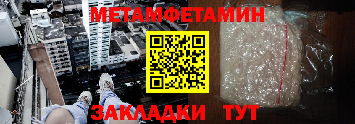 Волхов  АМФ Розовый  Amphetamine  Вход с VPN 