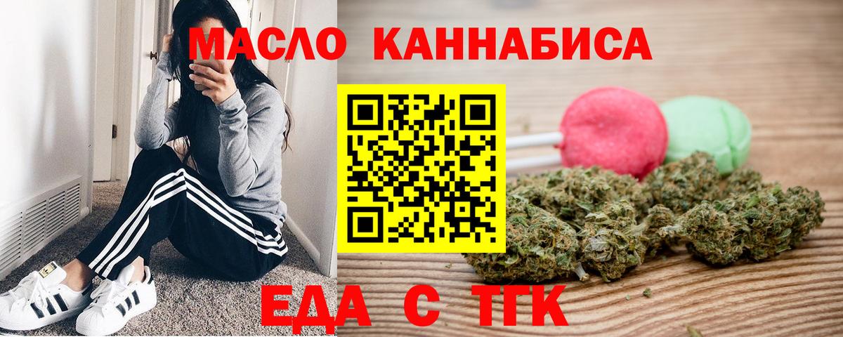 Волхов  Canna-Cookies конопля  Вход с VPN 