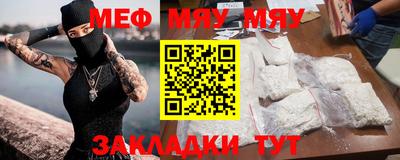 mdpv Кинель