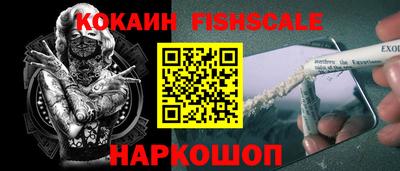 mdpv Кинель