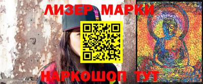 сатива Кингисепп