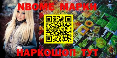 сатива Кингисепп