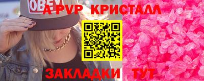 mdpv Кинель