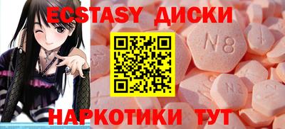 сатива Кингисепп