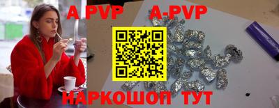 mdpv Кинель