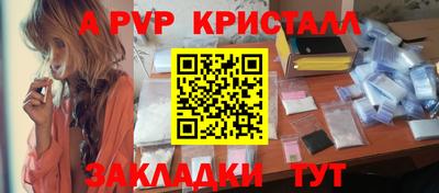 сатива Кингисепп