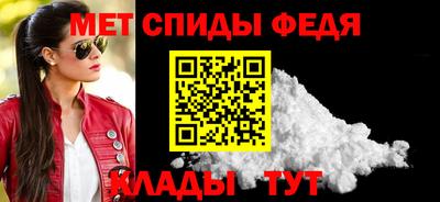 mdpv Кинель