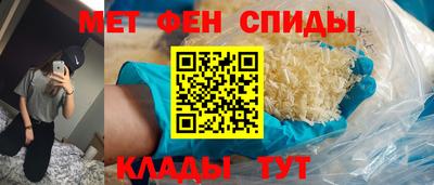 mdpv Кинель