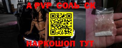 mdpv Кинель