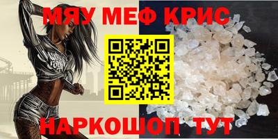 сатива Кингисепп
