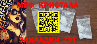 mdpv Кинель