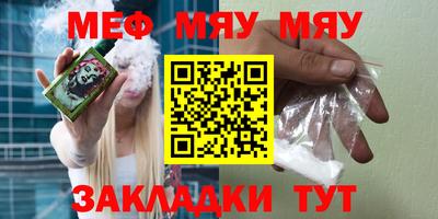 сатива Кингисепп