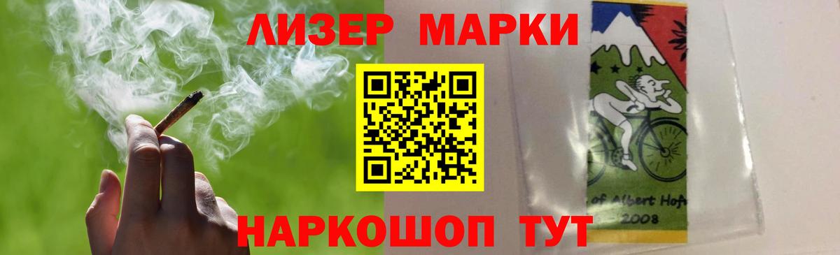 ЛСД экстази  LSD-25 экстази кислота  Вход с VPN  Волхов  ЛСД экстази кислота 