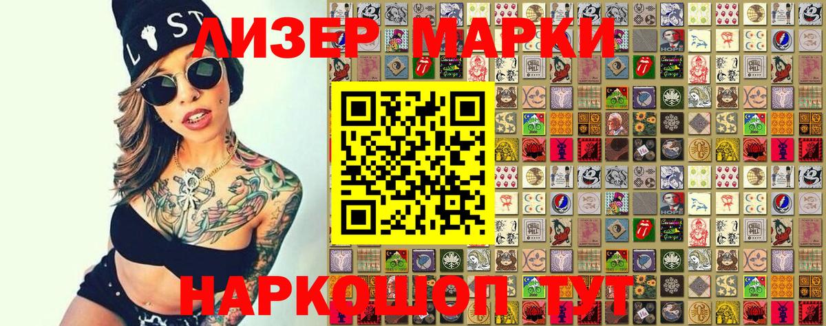 Волхов  Наркотические марки 1,5мг  Наркотические марки  Вход с VPN  Наркотические марки 1,5мг 