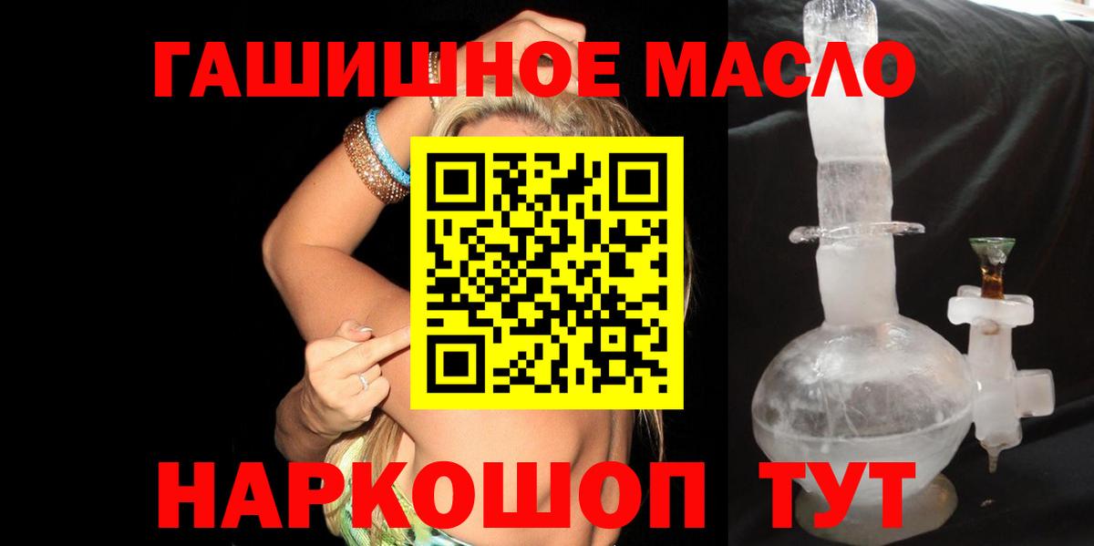 ТГК Wax  Вход с VPN  Волхов  ТГК вейп 