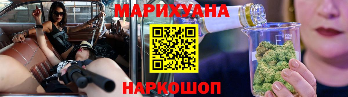 Конопля THC 21% Волхов